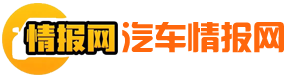 三明新能源情报分析网