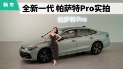 【汽车整车企业库】-汽车整车厂商