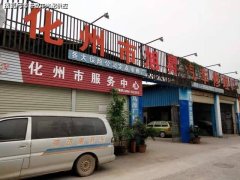 哥爱车优秀门店专访系列：旭昇汽车
