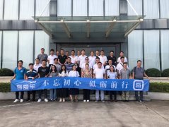 <b>哥爱车携手城市运营商深耕配件市场构建汽配采</b>