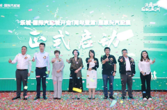 中国汽车配件商城800+汽配汽修商家周