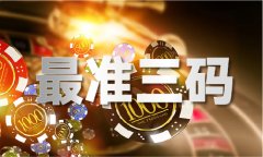 汽车配件采购网天龙八部澳门资料库