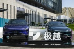 理想新能源汽车官网2024年汽车大佬许下的Flag啪啪