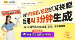 理想新能源汽车官网理想汽车2024年11月交付数据