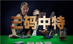汽车维修图片素材正版刘伯温免费资