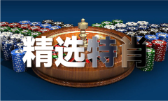 <b>中国汽配网官网首页7460cc波肖门尾图库</b>