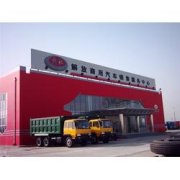汽车维修软件下载修货车的店叫什么