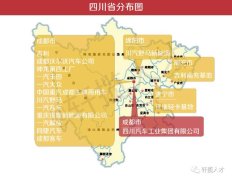 <b>汽车配件供应商639家整车厂及零部件供应商生产</b>