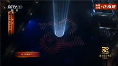 问界M9灯光秀震撼上演 春晚舞台光芒