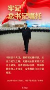 埃安新能源汽车官网牢记嘱托丨广东