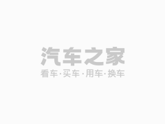 汽车之家App新版本上线2025-03-04汽车之
