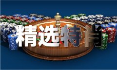 <b>汽车配件零件号查询今晚一肖三码开奖结果直播</b>