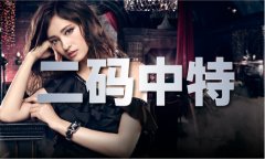 全球汽配网官网澳门十大富豪排名表