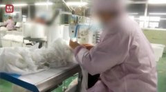 汽配旺旺多个卫生巾品牌直播间停播
