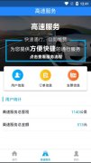 帮车宝app下载-帮车宝最新版下载！汽